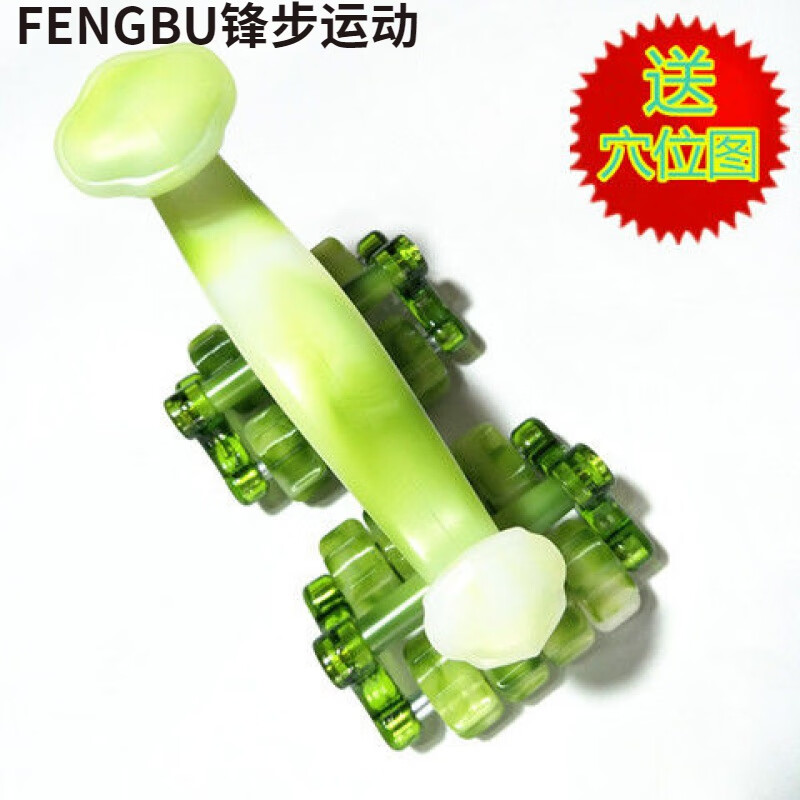 月球车滚轮按摩器背部腰部腿 玉如意月球车 玉色