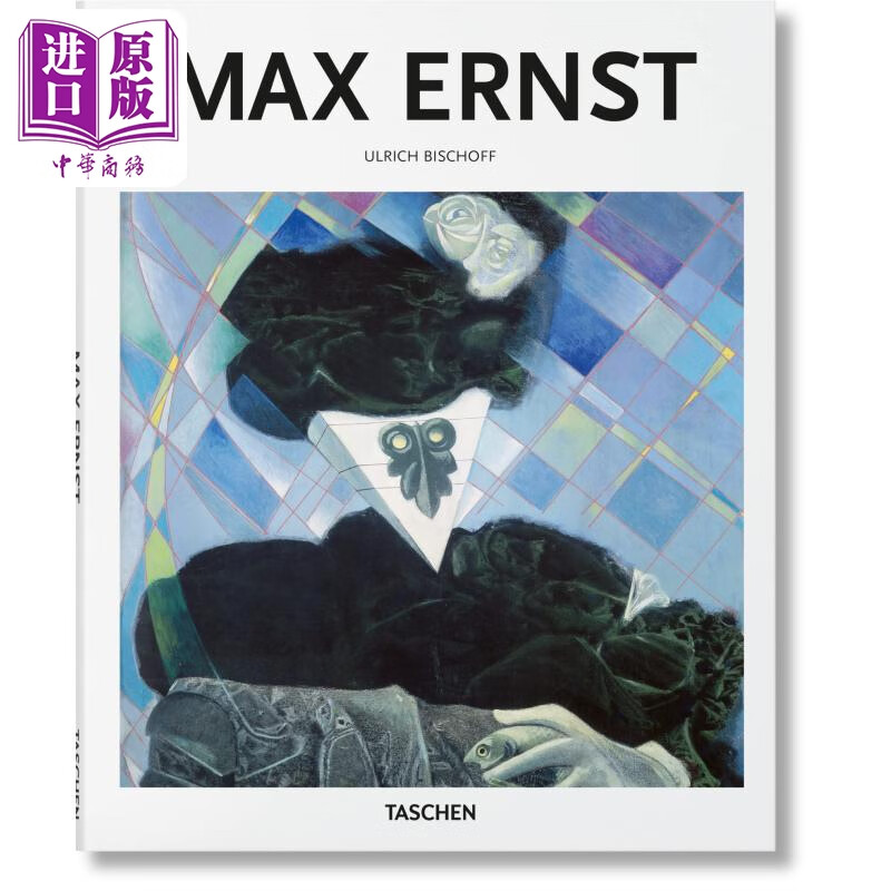 max ernst 进口艺术 马克斯·恩斯特 taschen