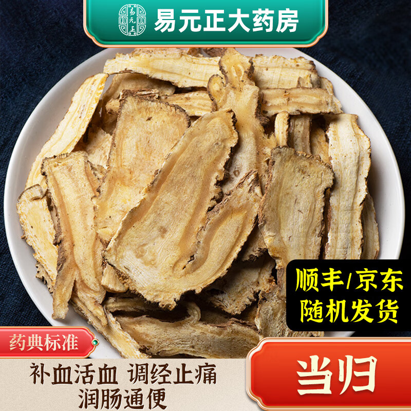 柴胡疏肝散配方_柴胡舒肝丸柴胡疏肝散哪个好_柴胡疏肝散副作用是什么