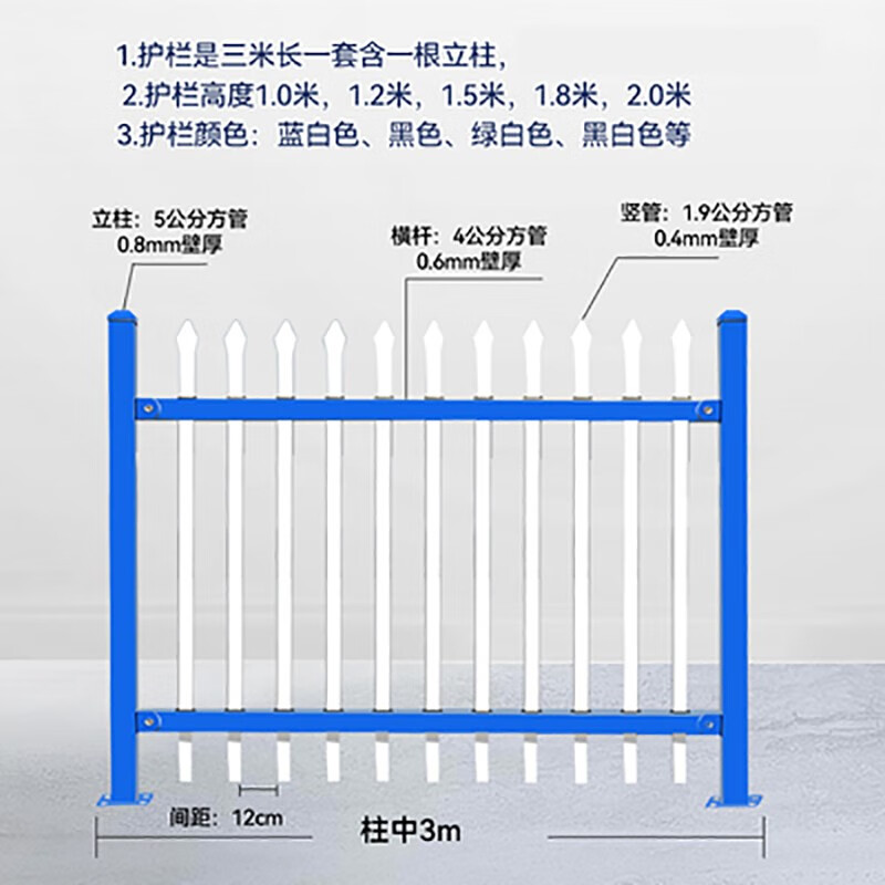 庭院别墅户外防护围挡铁艺围栏网防护网围墙 1米高2根横梁(1米价格)