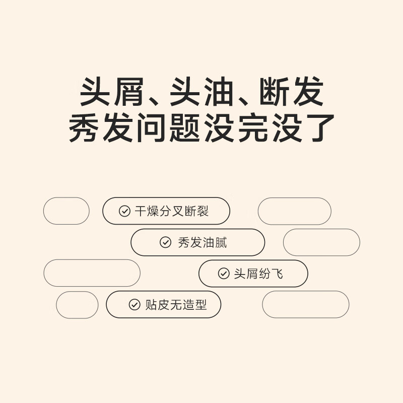 老中医洗护组合套装蓬松去屑强韧发丝减少断发分叉毛躁洗发水发膜 洗发水300ml+火山泥发膜150g