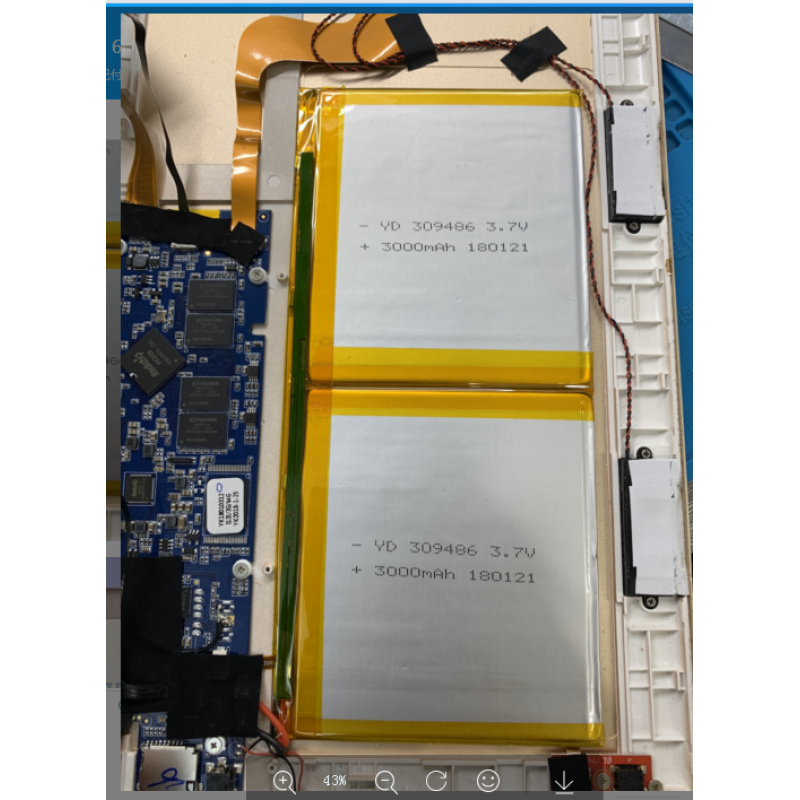 好成绩学习平板电脑p26 p36 p12 p10 p16平板电脑电池 锂电池 全新