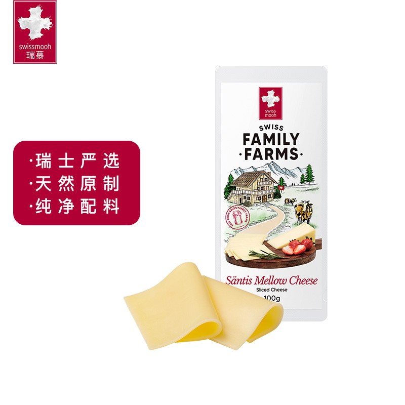 奶酪黄油历史价格查询软件哪个好用|奶酪黄油价格历史