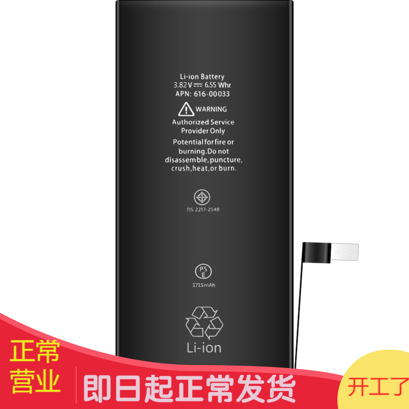 韩豹 手机电池适用于苹果iphone6/6s电池 iphone6