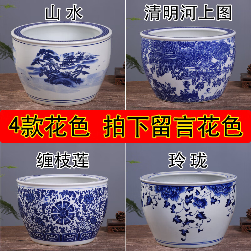 睡莲花盆青花瓷碗莲荷花花盆水缸种铁树发财树花盆庭院特大陶瓷缸 直