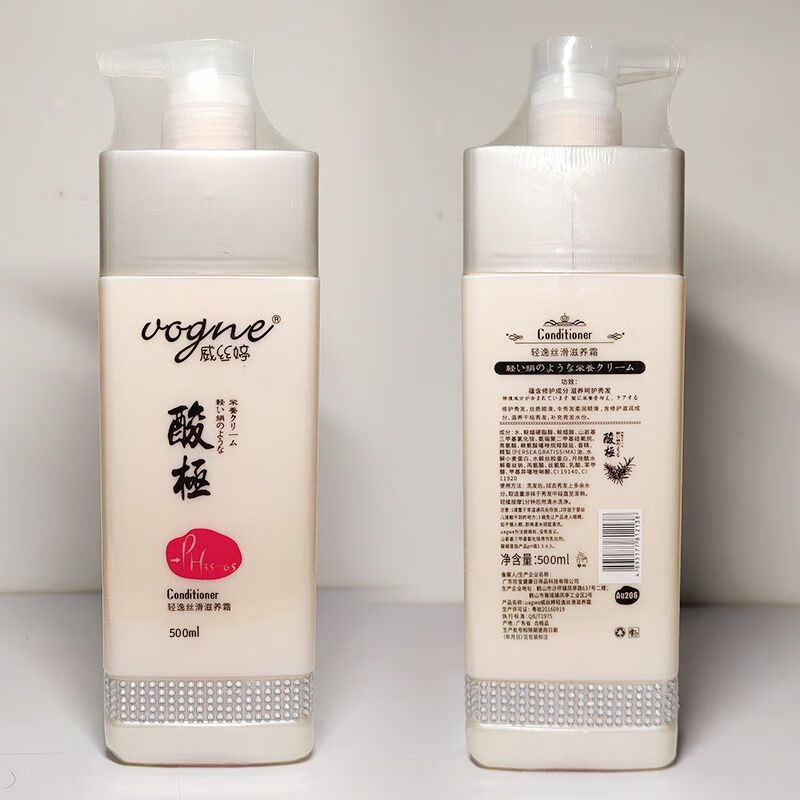 君吻琴叶威丝婷洗发露500ml酸级极滋润控油去屑洗发水滋养护发霜 [凝