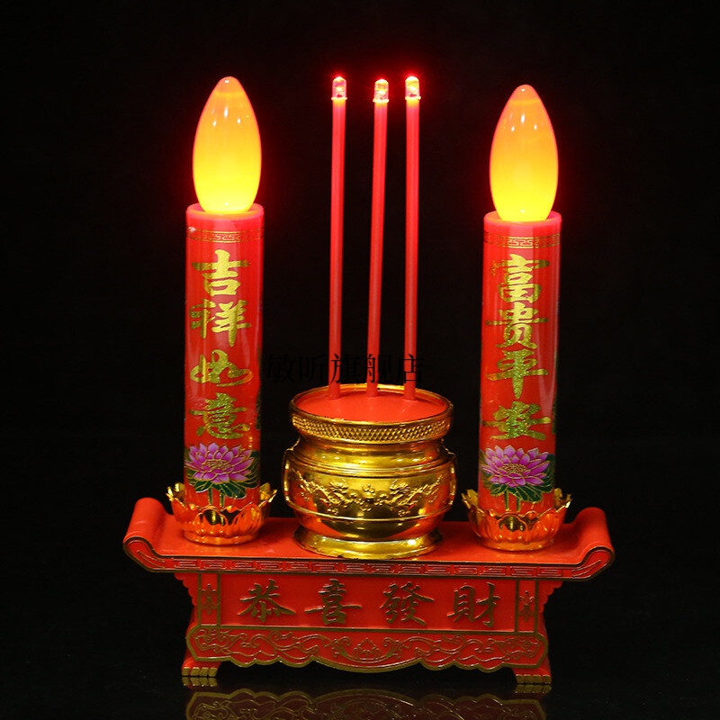 萌依兒電香爐 LED電池款電子香爐插電兩用款神臺(tái)供佛長明燈家用供奉蠟的 能裝電池)