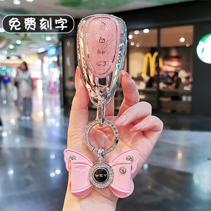 苍塑适用于适配23-24款魏牌摩卡hi4钥匙套新蓝山魏派摩卡Tphev高山包 先核对钥匙再选搭配