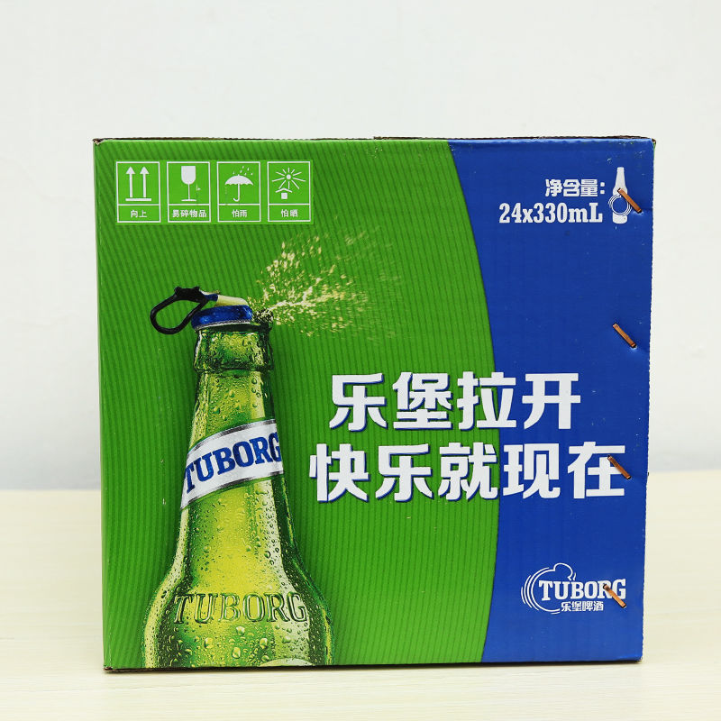 乐宝啤酒 乐堡啤酒330ml*24瓶整箱拉盖式开瓶国产啤酒嘉士伯公司 l*24