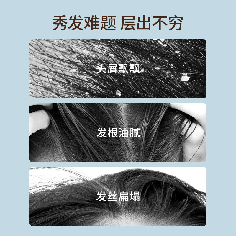 蜂花洗发水男士洁净去屑去油女士控油轻盈舒爽洗发露生姜皂角精华 蜂花去屑控油洗发露 750ml*1瓶