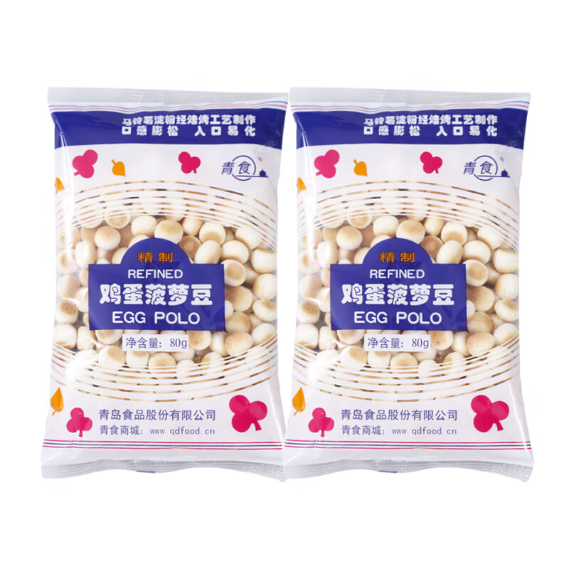 青食鸡蛋菠萝豆饼干80g营养磨牙奶豆小馒头趣味办公室休闲零食品