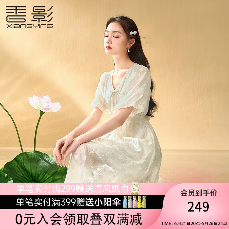 香影（xiangying）旗袍改良年轻款少女2024夏装新款v领泡泡袖国风新中式连衣裙 米色 S