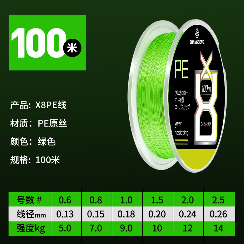高端新品玄鸿pe线路亚专用高端大力马鱼线主线微物8编进沉水口过