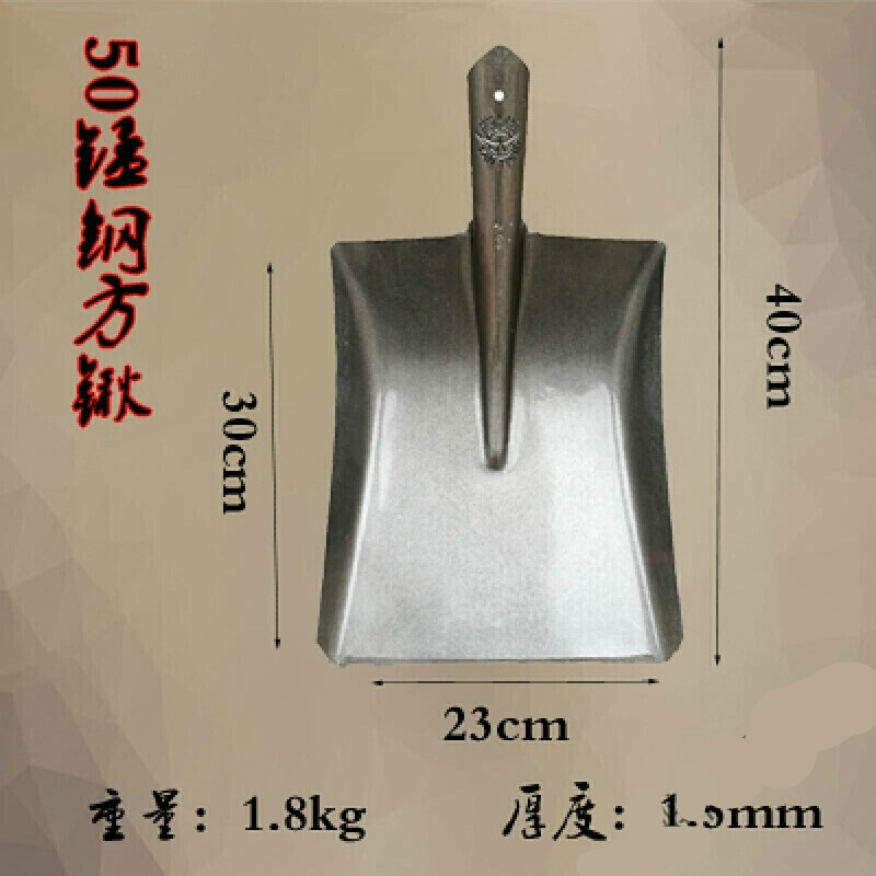 农用工具 大号铁锹 长铁柄铁锨铁铲钢锹方锹尖锹铁锹头方锨 50锰钢方