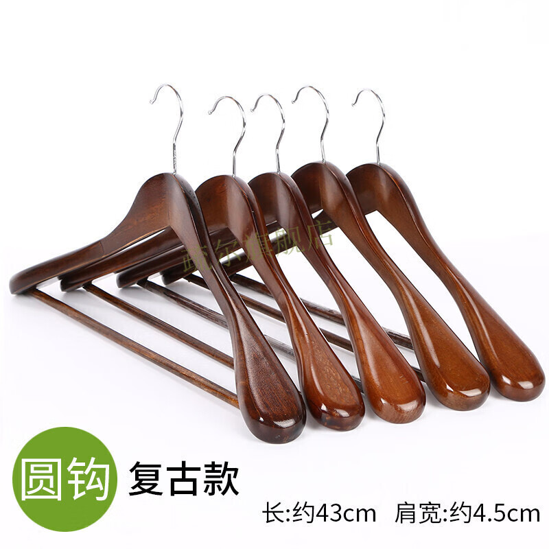 木头衣架加厚无痕实木衣架木质宽肩西服衣撑西装防滑大衣家用酒店外套