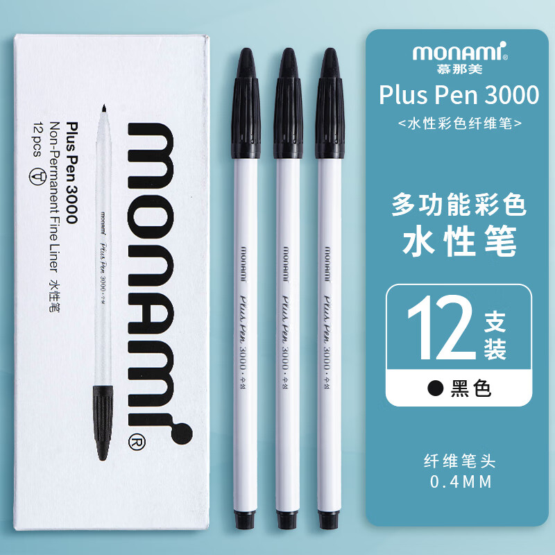慕那美（monami）新P3000纤维笔水性笔中性笔勾线笔手帐笔学生用水笔 黑色12支04009-01黑色 12支装04008升级