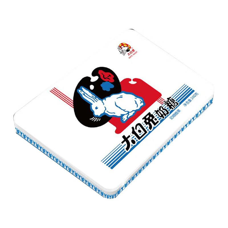 大白兔 牛奶糖160g铁盒奶糖原味多口味礼盒装伴手礼七夕520情人节圣诞