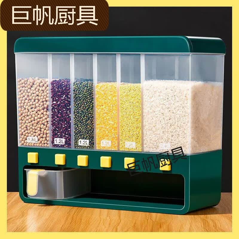 默然诺尔厨房按压式多功能分格装米桶 按压米桶20斤装分格家用厨房