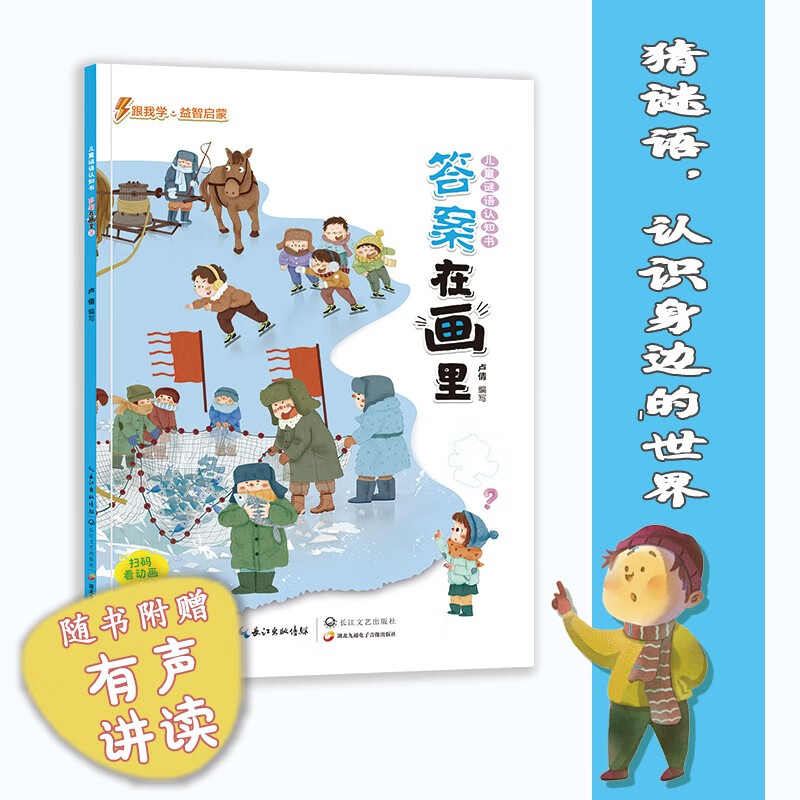 ��ͯ������ʶ�� ���ڻ��� ��  7.56Ԫ