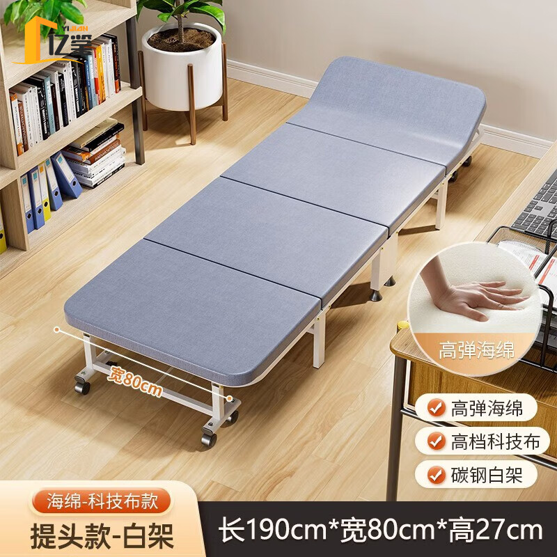 亿鉴折叠床单人办公室午休午睡行军床医院陪护沙发床护脊躺椅 【提头