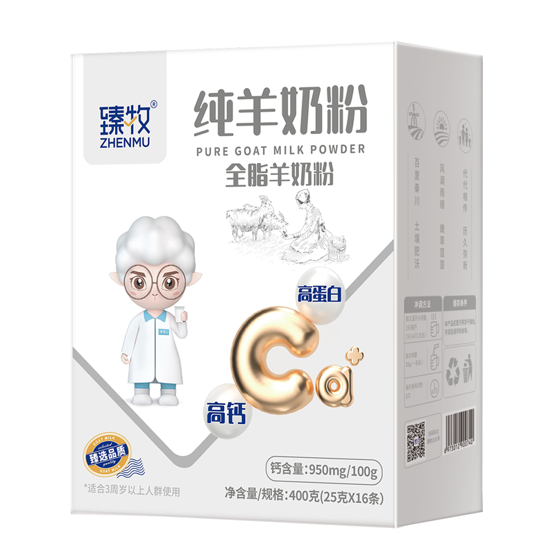 ������zhenmu�������̷�400g/�� �����Ǹ߸ƴ����� ѧ��Ůʿ��������������