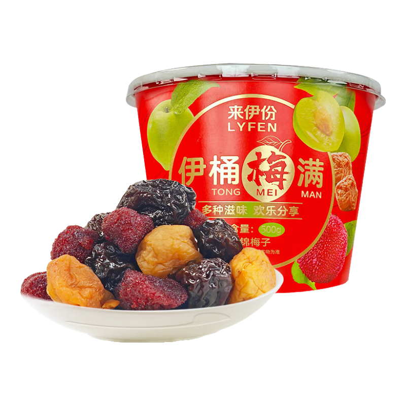來(lái)伊份梅干桶500g 什錦梅子水果干蜜餞果干話(huà)梅西梅楊梅小包裝零食