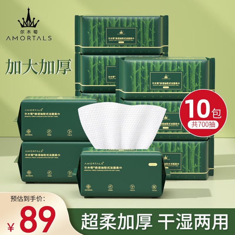 化妆棉行情价格走势图|化妆棉价格比较