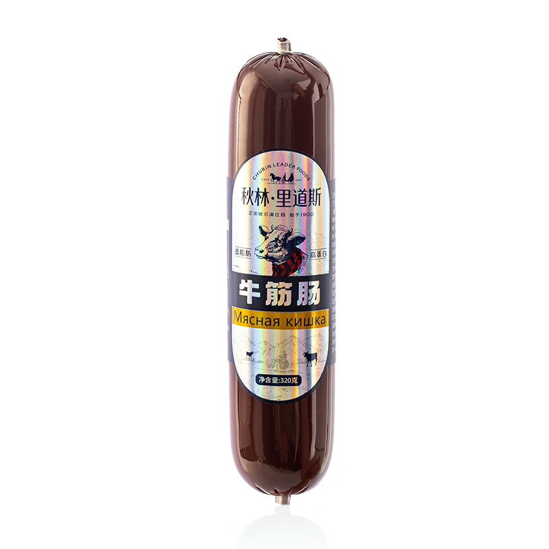 秋林里道斯中华老字号 俄罗斯风味牛筋肠320g/支 Q弹肉肠 东北特产 午餐肉