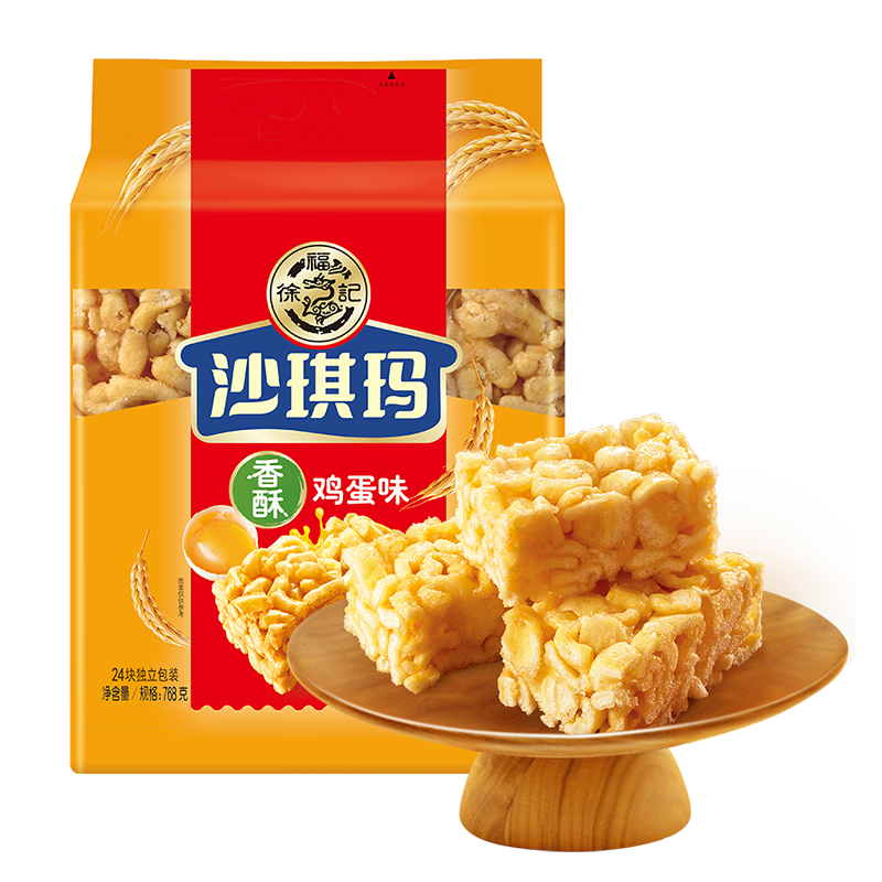 츣ּζɳ768g/ 12Ĵ ʳ  26.4Ԫ8.8Ԫ/