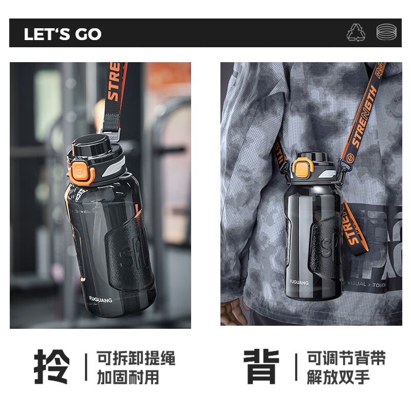 富光运动水杯男士大容量健身水壶耐高温tritan塑料耐摔儿童学生水杯子 星夜黑【便携提绳+背带】 1500ml