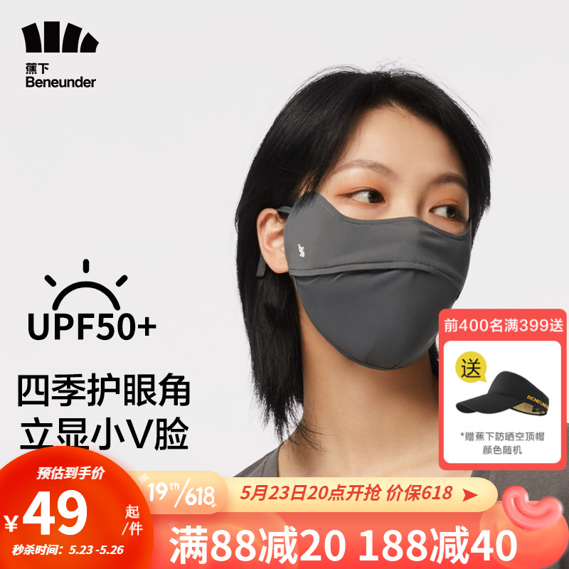京东美妆穿搭 2022-05-24 - 第9张 | 最新购物优惠券 京东美妆穿搭 2022-05-24 - 第9张 | 最新购物优惠券