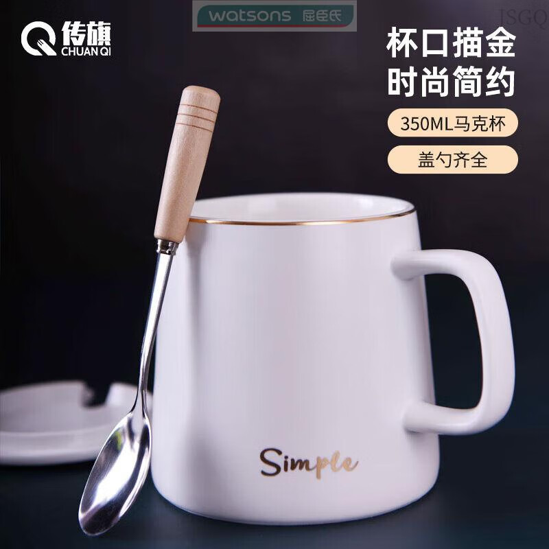 宰搂厂家直供传旗陶瓷马克杯带勺盖咖啡杯牛奶杯早餐杯办公杯 可乐杯红色550ml