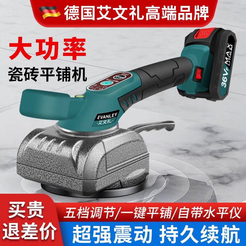 怎么查京东电动工具历史价格查询|电动工具价格走势图