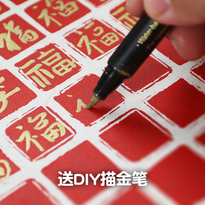 小红书百福图手写100宫格相框diy临摹描金新年送长辈礼物生日礼品 fw