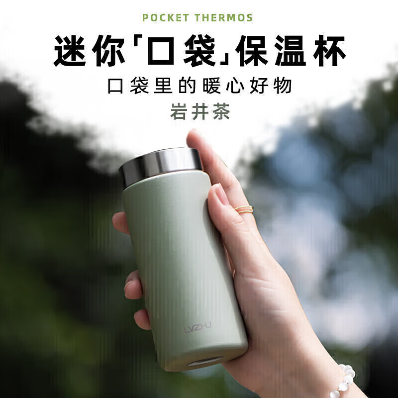 ���� ���㱣�±�316����ָ���ֵ��Ů�����ڴ�ˮ����K1503��ɫ180ml