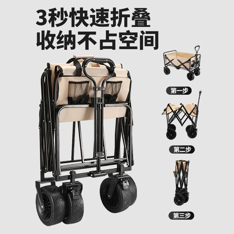 MAKI zaza户外推车折叠大号营地车露营推车大容量聚拢款野营 5寸静音轮 米绿