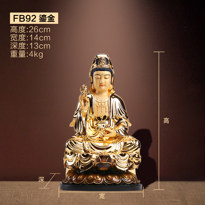 佛像供奉家用坐莲送子观世音菩萨铜像摆件用品 10寸观世音(鎏金)价格