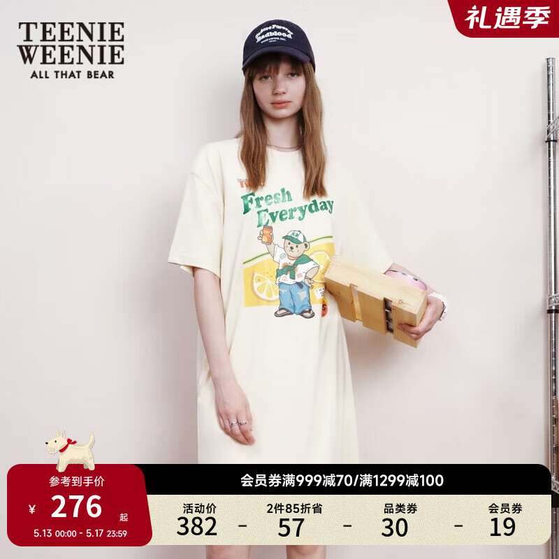 Teenie Weenie小熊夏季宽松圆领短袖中长款T恤连衣裙女 浅黄色 165/M