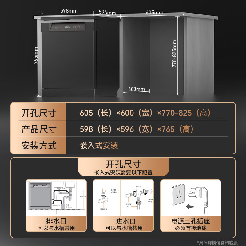 凯度KD3DJR-16J3洗碗机靠谱吗？真实评测差么