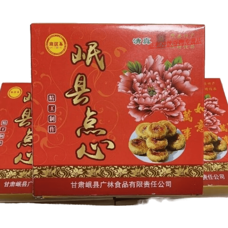 食芳溢岷县点心岷州甘肃特产来这不酥皮清真五仁点心月饼早点小吃 500g 四盒便宜(送三泡台三包