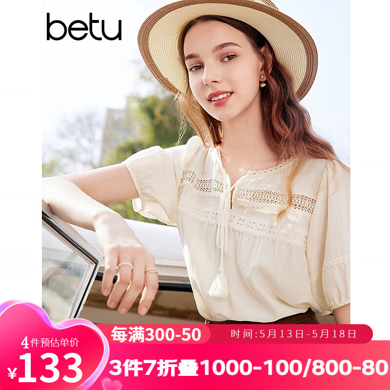 百图betu女装2024夏季新款衬衫法式镂空设计感系带泡泡袖