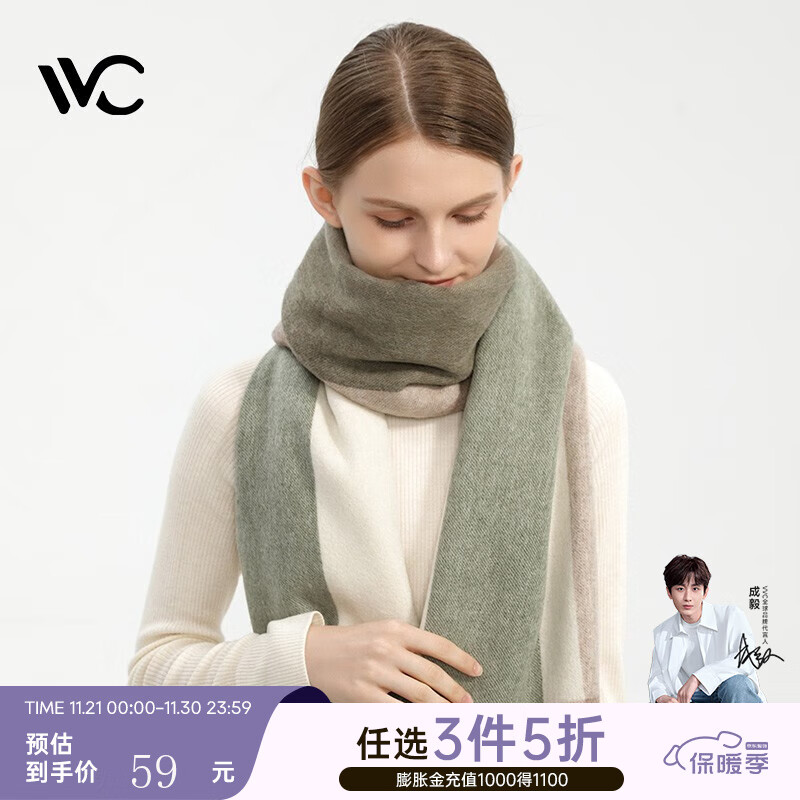 VVC围巾女羊毛冬款礼盒披肩两用加厚长款保暖围脖女纯羊毛礼物