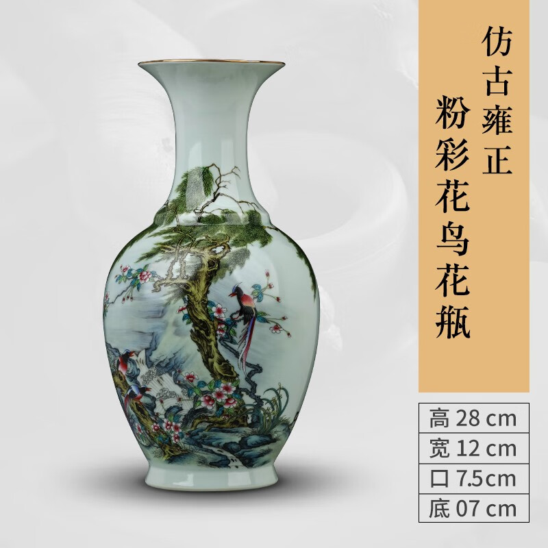示优 景德镇陶瓷器花瓶 中式粉彩插花瓷瓶饰品客厅电视柜福桶装饰摆件
