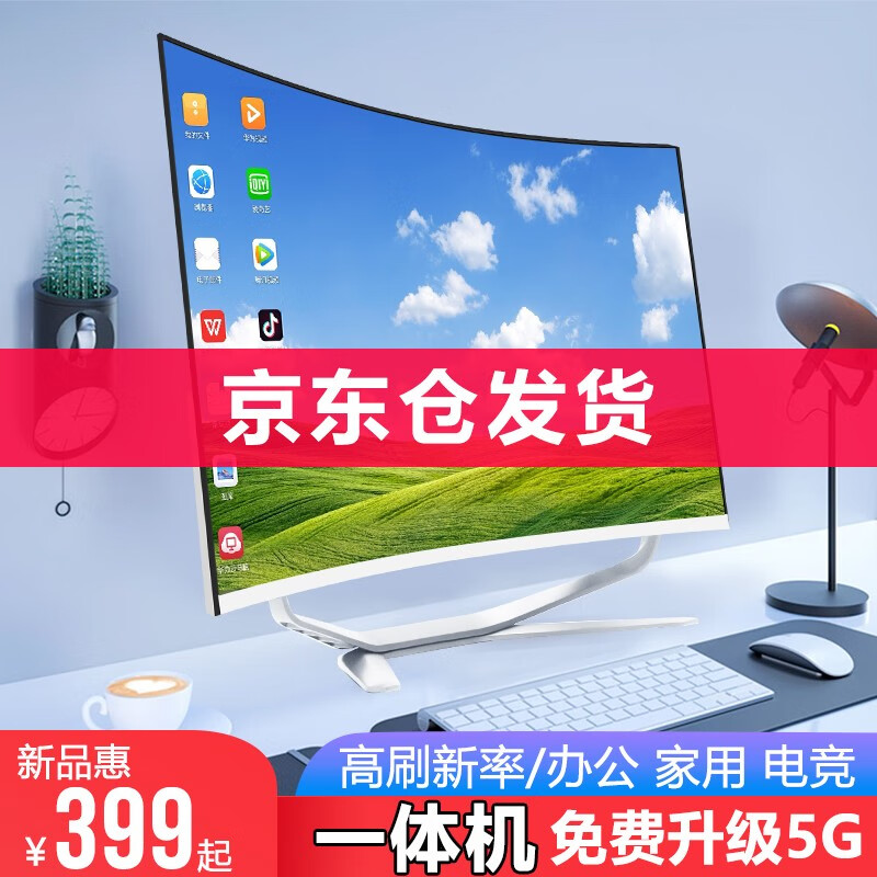 凯利科显示器怎么样(凯利科酷睿高配电脑套餐 22直i5 3470一体机电脑值得手入吗)