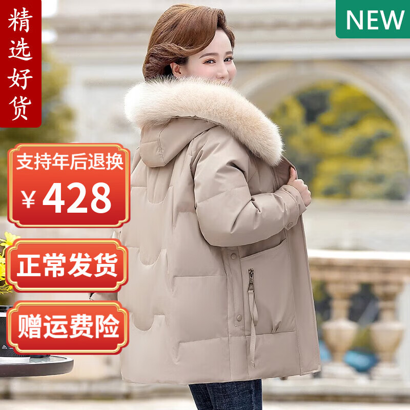 怎么查中老年女装的历史价格|中老年女装价格比较