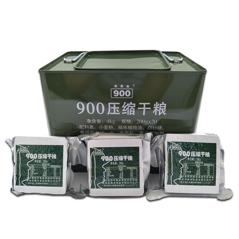 禾澹现货 900压缩干粮 海洋90压缩饼干铁桶装 应急防灾食品 新4年保质