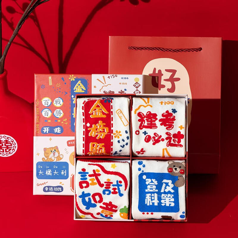 历史休闲袜价格查询的网站|休闲袜价格历史