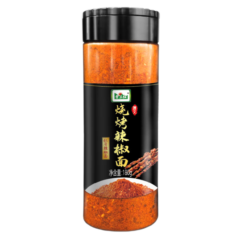 贵三红贵州特产辣椒面烧烤辣椒面瓶装烙锅烧烤蘸料油炸土豆辣椒调味料 2瓶装