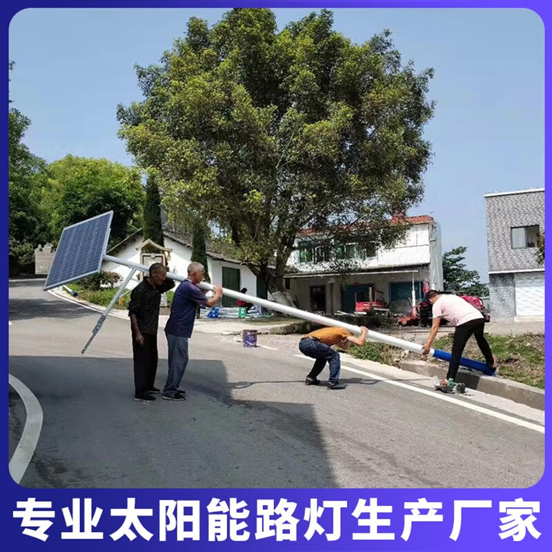 厂家定制6米海螺臂a字臂带灯杆全套 太阳能路灯4米全套(w数联系客服)