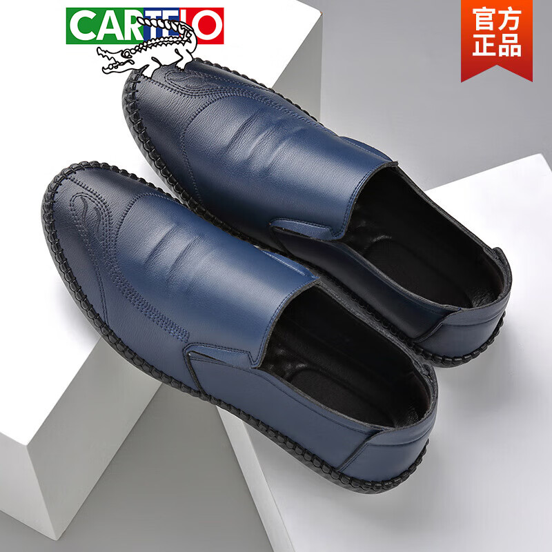 卡帝乐鳄鱼(cartelo)皮鞋男真皮夏季男士休闲鞋皮鞋透气软底户外男
